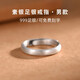 Luotai old silversmith 999 solid silver ring ring for men and women, ancient fashion couple, a pair of high-end rings that can be engraved, men's ring (adjustment range 15-25#)