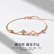 Promise of Love double-layer 18k color gold four-leaf clover bracelet for women rose gold jewelry anniversary birthday gift for girlfriend