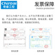 chireal奇睿B31便携式加固计算机上翻盖16.1英寸高清屏7扩展槽移动工作站手提工业台式电脑一体机工控主机 H310/i9-9900 8G/256G SSD