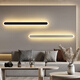 Yaotian one-word wall lamp bedroom lamp bedside lamp LED strip lamp living room background wall study corridor lamp aisle stair lamp white-80cm wiring-LED warm light