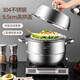 MAXCOOK 304 stainless steel steamer, double-layer steaming pot, multi-bottom soup pot, fish steamer, induction cooker, gas stove general purpose 304 stainless steel steamer MCZ222 2 layers 30cm