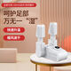 Xiaomi rice crispy shoe dryer, household shoe dryer, deodorizing and sterilizing device, fully automatic quick-drying and roasting shoe warmer, rose salt box, purple light sterilization model, universal 2-meter extension cord