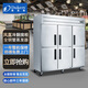 達克斯豪华款铜管商用四门冰箱双温冷藏冷冻大容量立式展示柜餐饮厨房酒店水果蔬菜保鲜柜 全铜管 直冷六门1392L  【D1.6D-S6】