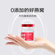 燕小厨鲜炖燕窝40g*8瓶送老婆生日礼物送父母礼品送长辈滋补营养礼品