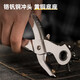 Deli belt punch household small hole punch belt punch pliers punch artifact watch bag eye punch light handle round punch pliers DL1919C