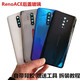 OPPO original adaptation RenoACE original back cover to replace renoace2 battery cover mobile phone back shell glass ACE Gundam version original frosted back cover with frame
