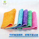 Enward 18*23 cm double-layer thickened fine bamboo fiber dish towels, lint-free, kitchen cleaning and durable rags, dish towels, random colors, 20 dish towels