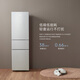 Mijia Xiaomi produces 215 liter three-door small household refrigerator, three-door, three-temperature, energy-saving, quiet operation, refrigeration and refrigeration, rental dormitory BCD-215MDMJ05