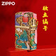 ZIPPO lighter nine-tailed fox gold-plated filigree luminous enamel zippo lighter ZIPPO Year of the Rabbit gift box luminous nine-tailed fox