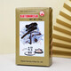 海堤中茶三印水仙茶叶 岩茶福建乌龙茶盒装 XT809二级 110g*4盒