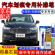Dianbin special Ford Mondeo touch-up pen car paint scratch repair wax scratch scratch repair self-painting artifact Tanzanite blue touch-up pen + scratch wax scratch repair kit - special car color
