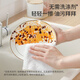 Meliya dishwashing cloth 23*18cm 3 pieces bamboo fiber degreasing household kitchen towel is not easy to stain with oil and easy to clean