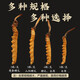 Cordycepss sinensis, 3 кусочки Cordyceps sinensis на грамм сухих товаров Cordyceps Подарки подарки 100 кусочков подарочной коробки