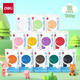 Deli (deli) low price on the whole network 12 colors large package ultra-light clay 1200g toy colored clay plasticine handmade DIY materials children's school graduation stationery