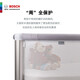Bosch Bosch Elektrische elektrische Smart Baby Cot Windel Tisch Multifunktion laufbares Kinderbett Revol Neugeborenes Kinderbett Revol C + (Bett + Matratze + Kamera)