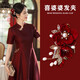 Antimei Red Wedding Banquet Hairpin for Mother-in-Law's Updo Hair Side Clip Cheongsam Bridal Toast Headdress Head Flower Hairpin Accessories Hair Accessory Burgundy Hairpin