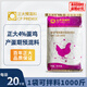 Chia Tai 4% layer premix 20 kg 1 bag/mixing 1000 Jin Jin equals 0.5 kg H43 genuine express delivery Chia Tai layer premix 1 bag 40 Jin Jin equals 0.5 kg