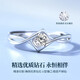 Chinese gold love diamond white platinum ring female confession proposal ring birthday gift for girlfriend and wife wedding anniversary platinum one kiss diamond ring + certificate gift box