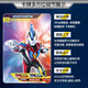 Kayou Ultraman Card 2 Yuan Pack Deluxe Edition 31 Bullet Full Flash Card Full Star SP Card Collection Card 30 Bullet Deluxe Edition Complete Box + Collection Book