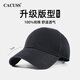 CACUSS baseball cap men's all-season sun protection peaked cap women's outdoor sun hat versatile casual trendy black hat