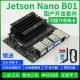 Chuanglebo JETSON NANO B01 4GB Artificial Intelligence Development Board Kit AI Face Recognition 4G Vision Smart Accessories