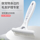 Hanhan Paradise Stainless Steel Nail Rake Comb Knot Opening Comb Cat and Dog Comb Double Row Needle Comb Medium and Large Dog Long Hair Dog Brush Cat Hair Removal Comb