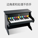 Hape (Germany) Boy Toy Girl Wooden Piano Instrument 25 Key Piano Black 3-6-12 Years Old Gift E8463