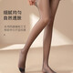 Miu Orange Stockings Women's Beauty Socks Thin Bare Leg Artifact Summer Black Silk Translucent Series Hidden 5 Pairs C Natural Skin - Transparent Series 5 Pairs One Size