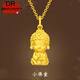 Fat Donglai's same style 18k gold Buddha pendant, sand gold small Buddha child necklace, baby girl Buddha head gold-plated color-preserving clavicle chain, small Buddha child necklace (gift box)