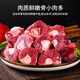 Zhongnongshun Ningxia Tan Lamb Shank Cut into Pieces Net Weight 4Jin Jin is equal to 0.5kg Lamb Fresh Lamb Shank Hotpot Ingredients Halal Straight from the Source