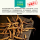 雄风道藏区雪域冬虫夏草 （规格2-3根/克）正宗虫草无断草礼盒装十根起