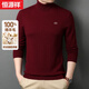 Hengyuanxiang wool sweater men's 100% pure wool autumn and winter young and middle-aged men's turtleneck sweater solid color casual bottoming sweater