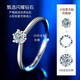 Lao Fengxiang platinum diamond ring for women, platinum engagement diamond ring, wedding anniversary gift for girlfriend and wife, platinum six-claw ring-10 points real diamond