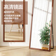 Anya dressing mirror floor-mounted wall-mounted dual-use full-length mirror fitting mirror home dormitory bedroom dressing mirror