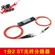 LC1 -Punkt 2 Multimode 10 Gigabit -Splitter OM3 OPTICAL BRAKTION 1*2 Fasersplitter Ein Punkt Zwei OM2 kleiner Port 850 Nm 2 Punkte 2 Wellenlänge 1550 nm Multimode 5012