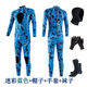 Raft core 3.5MM one-piece wetsuit for men, warm and cold protection, swimsuit for women, water rescue jellyfish suit, 4-piece suit + gloves + headgear + socks L