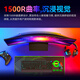 泰坦军团31.5英寸2K 240Hz 1500R曲面屏 HDR广色域 HVA快速液晶 A-Sync技术 支持壁挂电脑电竞显示器C32A1S