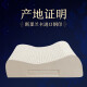 High-end Sri Lankan latex pillow made in Tokyo with 96% original core imported latex pillow wave pillow cervical pillow