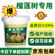 乐植先锋复合肥料活化土壤促花促果氮磷钾21-15-18榴莲专用肥果树膨果肥料 20kg