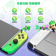 New Switch controller Joycon game adaptation HD vibration ns wireless Bluetooth somatosensory Splatoon oled Joycon (Splatoon) left hand right hand