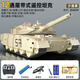 EVANOVM super large remote control tank toy car can fire children's gestures to fight remote control car boy charging track type [two-pack of battle] can fire water bullets independent suspension/electric turret/enhance volume