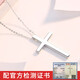 Fiber bundle (QIANSHU) pt950 cross platinum pendant for men, fashionable and simple 950 platinum glossy necklace solid pendant for women pt950 (small version) 7.6-7.7 grams