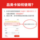 The JD.com High-end Beauty Goddess Festival event card with a face value of 1,000 (electronic gift card) can only purchase self-operated products in the beauty category designated by the event, excluding some special products!