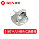 Ruiqi (Ken) Originalwinkel -Mühle Zubehör Aluminium Head Hülle Getriebehülle Montage 9913b/9710/9950d/9180S 9810/9810A Getriebekasten