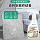 Hsiasun瓷砖划痕清洁剂家用地砖金属砖刮痕清洁剂去除卫浴地砖黑色刮痕