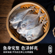 Haidingji Zhoushan sea-caught large silver pomfret 400g*2 pack 4 pieces/pack fresh fish New Year's Eve