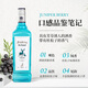 Fast.King gin gin ton li giné de vino de vino de vino juego de vino de vino 700ml [vino de estilo ginebra] 700ml 6 botellas
