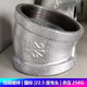 Galvanized 22.5 degree national standard elbow 2.5 inch DN65 straight bent Malleable steel pipe fittings fire hot dipped galvanized threaded internal thread, whole pack of 50 22.5 degree DN65 (2.5 inch)