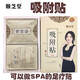 Shunzhitang Youjia Moxibustion Patch Heating Patch Shunzhi Moxibustion Patch Mugwort and Mugwort Leaf Acupoint Hot Moxibustion 20 patches/box 40 patches 1 box adsorption patches