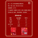 Recordando las fechas rojas de Jiangnan, Longan, Wolfberry, el té de jengibre de azúcar morena 60 g de tía tía té para reponer el Qi y la sangre durante la menstruación [Snack Court]